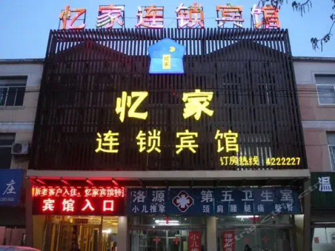 Yijia Inn