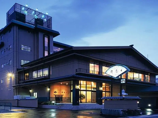 Image de l'hôtel