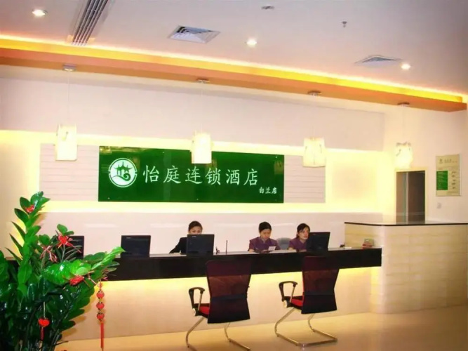 Bailan Hotel Xiamen