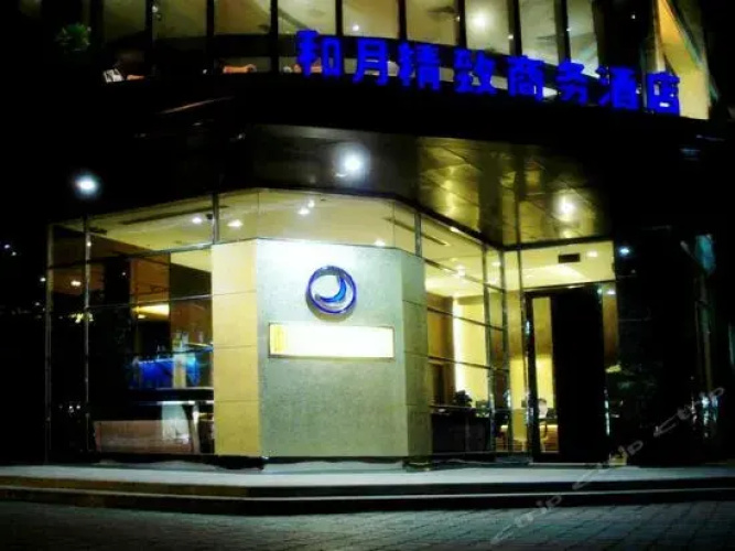 Heyue Boutique Hotel