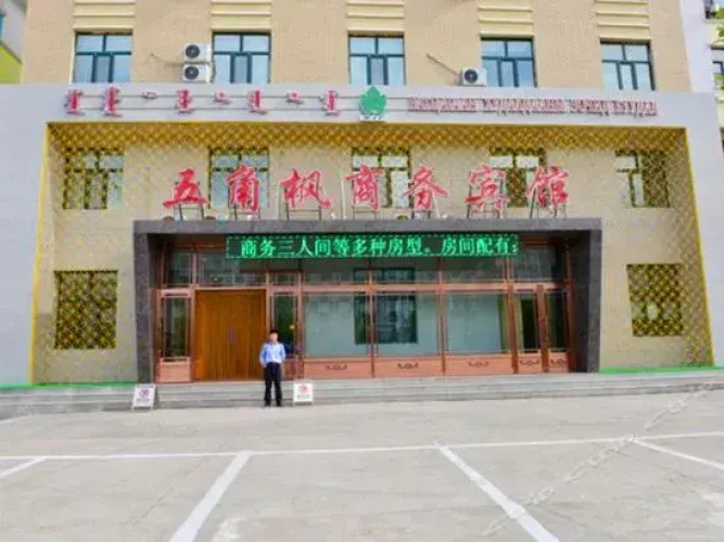 Five Star Maple Hotel(新巴尔虎左旗五角枫商务宾馆)