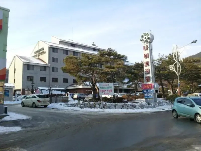 Goodstay Suanbo Daerim Hotel