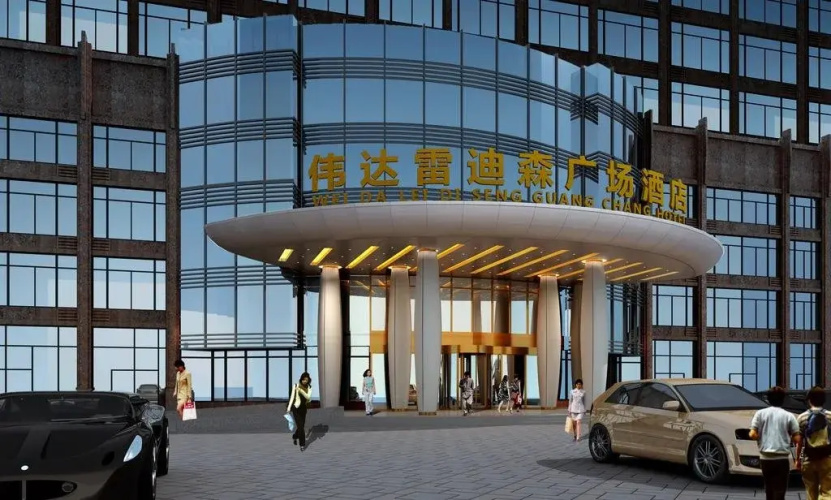 Weida Hotel Jinhua