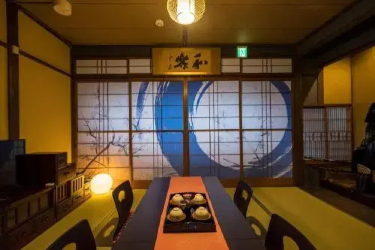 Kyo Oyado Bifudo