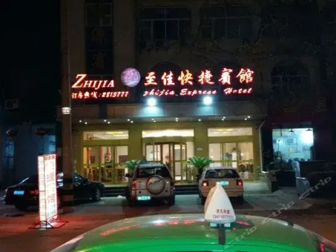 Zhijia Express Hotel