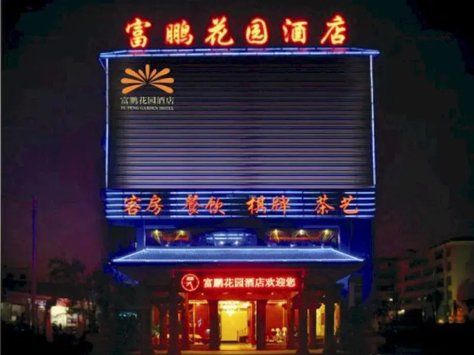 Imagen del hotel
