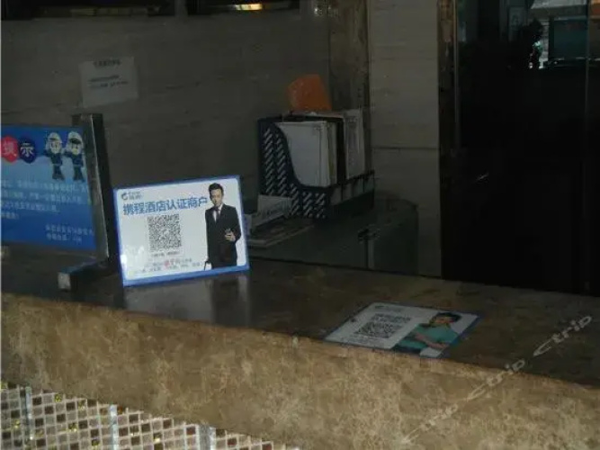 Yaojin Business Hotel