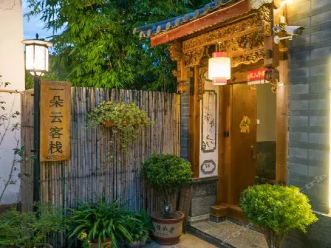 A cloud inn in Shaxi ancient town