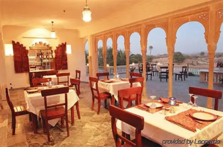 Fort Seengh Sagar