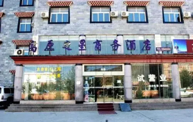 Otel görseli