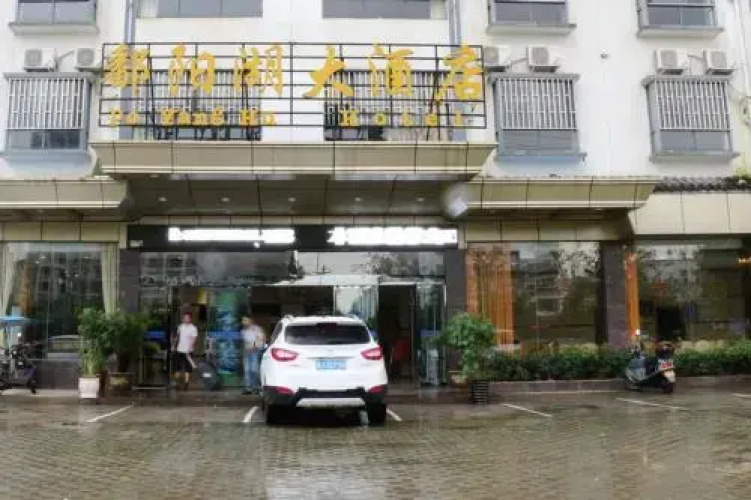 Hotelafbeelding