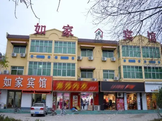 Rujia Hotel