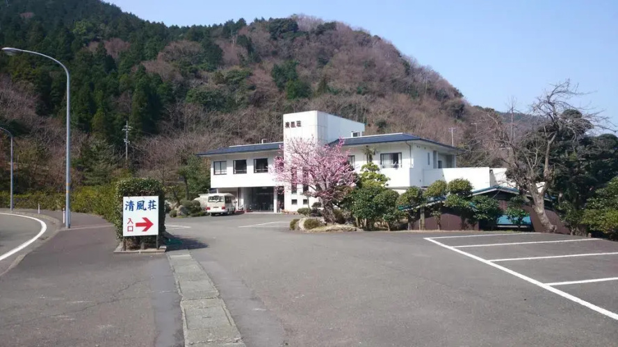 Seifuso