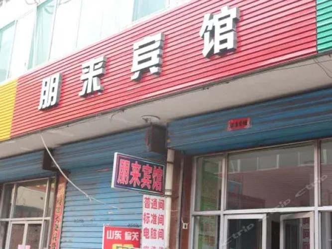 Peng Lai Inn