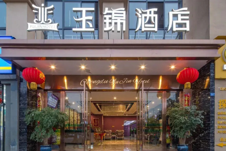 Yujin Hotel