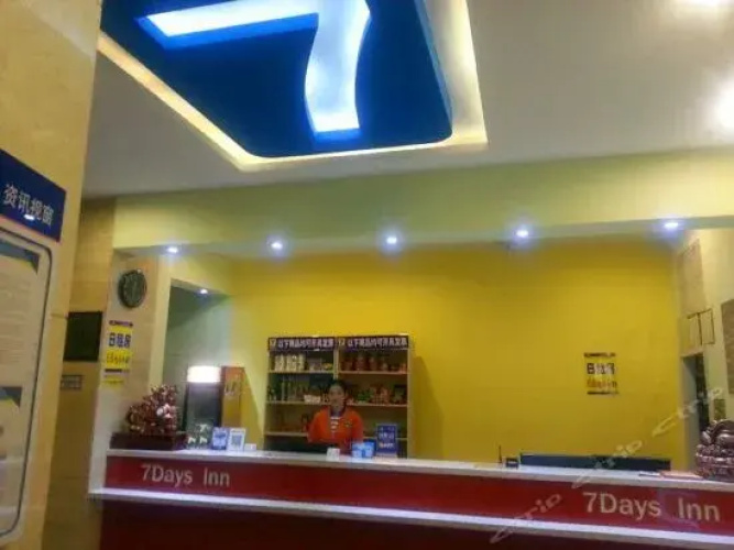 7Days Inn Daqing Xincun Central Plaza