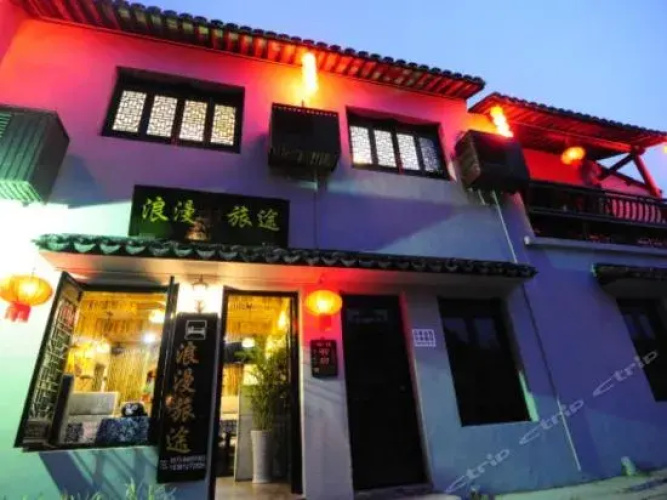 Xitang Romantic Journey Theme Inn No.2