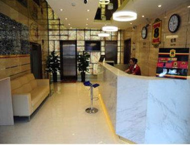 Super 8 Hotel (Beijing Changchun Street subway West children's Hospital)