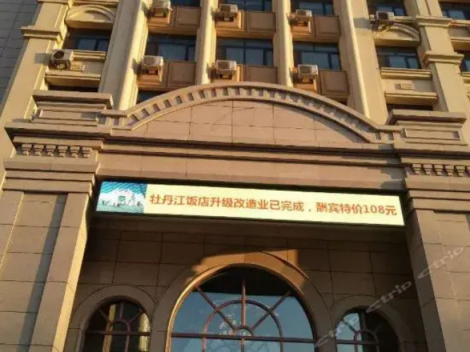 Imagen del hotel