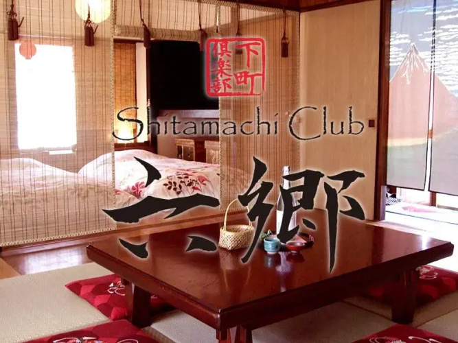 Shitamachi Club Rokugo