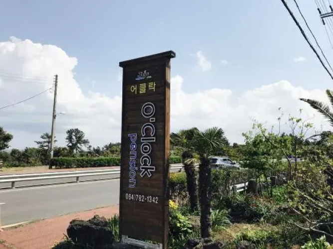 Seogwipo o Clock Pension