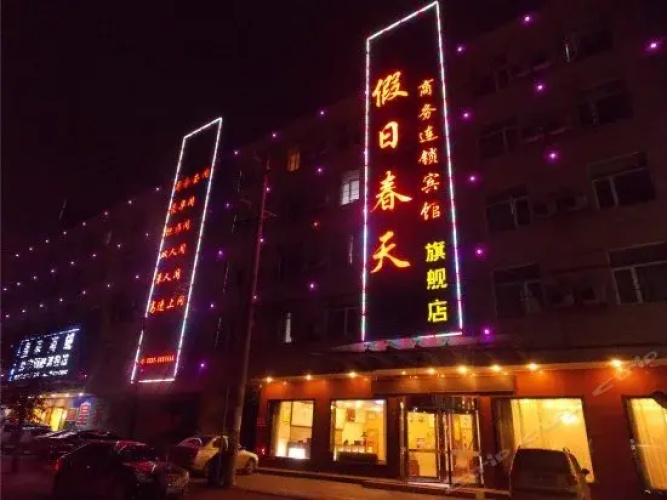 Imagen del hotel