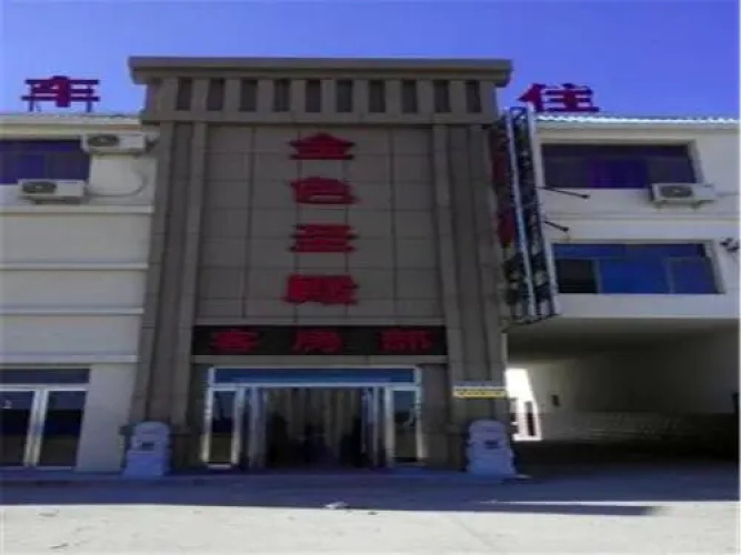 Image de l'hôtel
