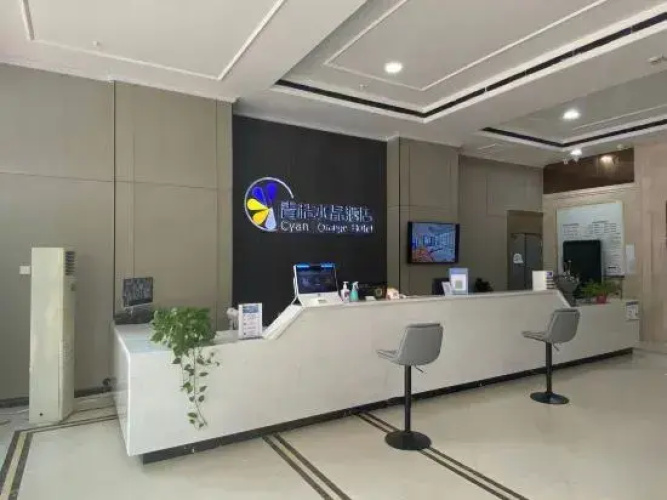 Xinxiang Qingju Crystal Hotel