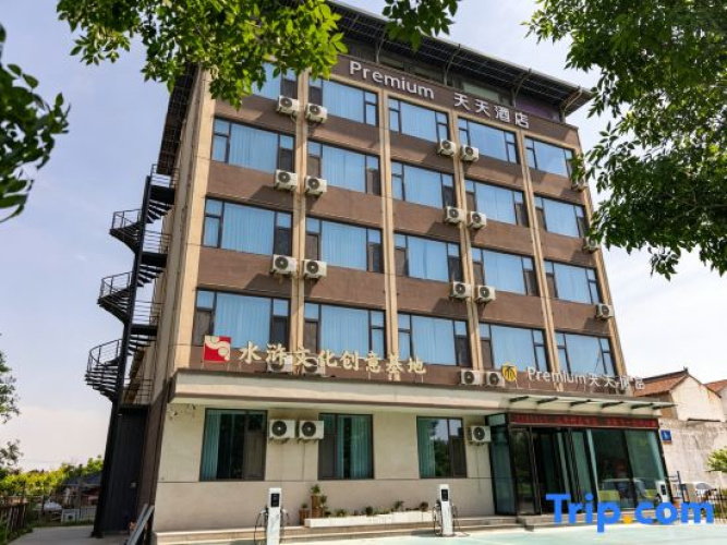 Tiantian Youpin Hotel