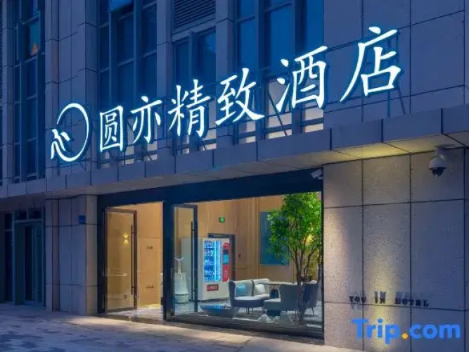 Yuanyi Hotel