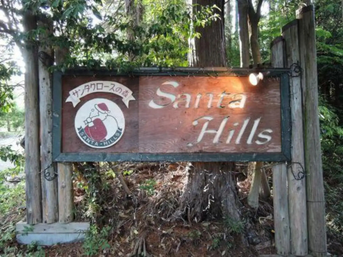 Santa Hills