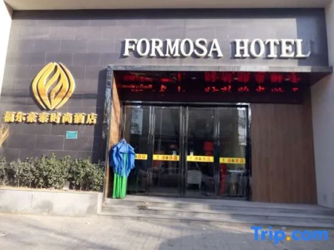 Zhoukou Fuerhaotai Fashion Hotel