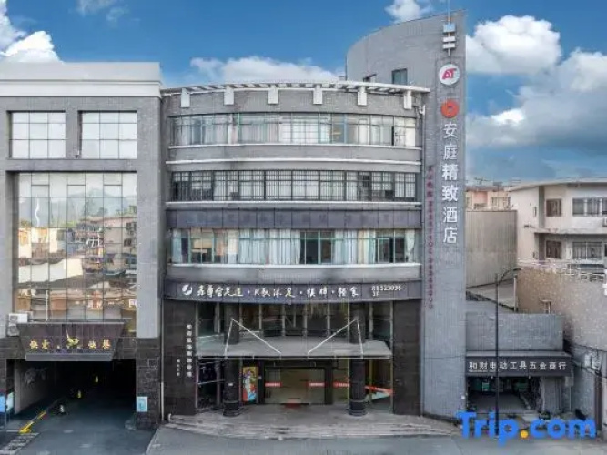 Hangzhou Anting Express Hotel