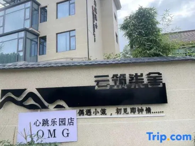 Jinyunzhu Building