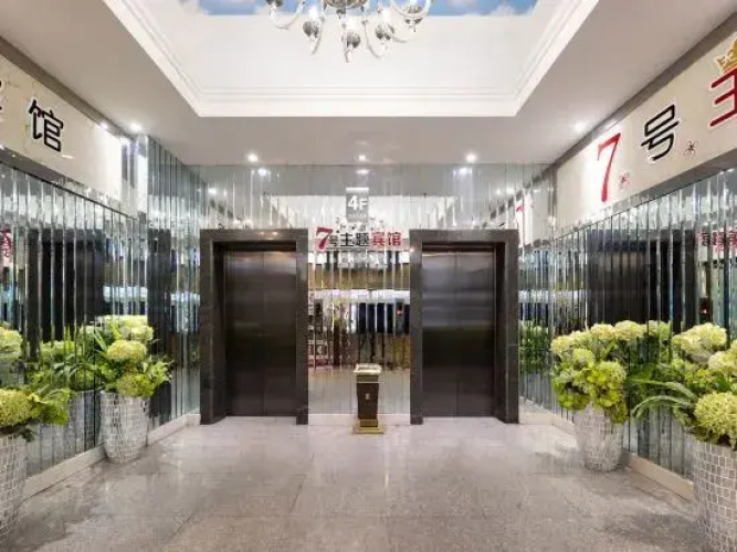 No.21 Esports Hotel