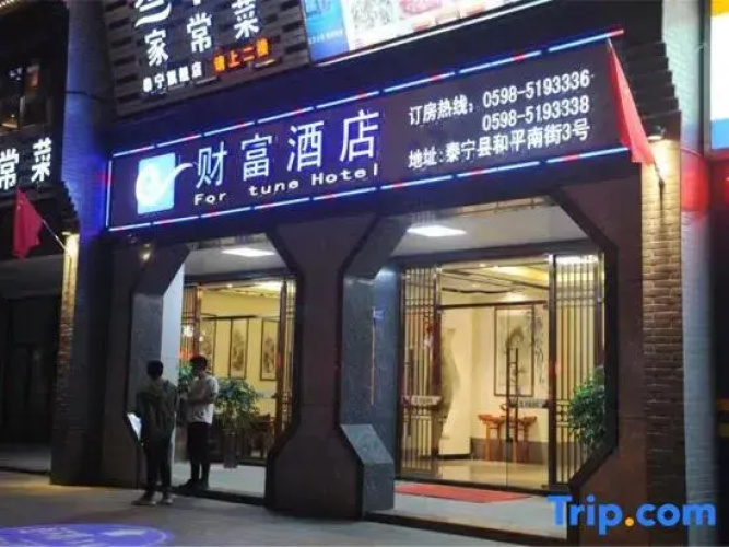 Fortune  Hotel