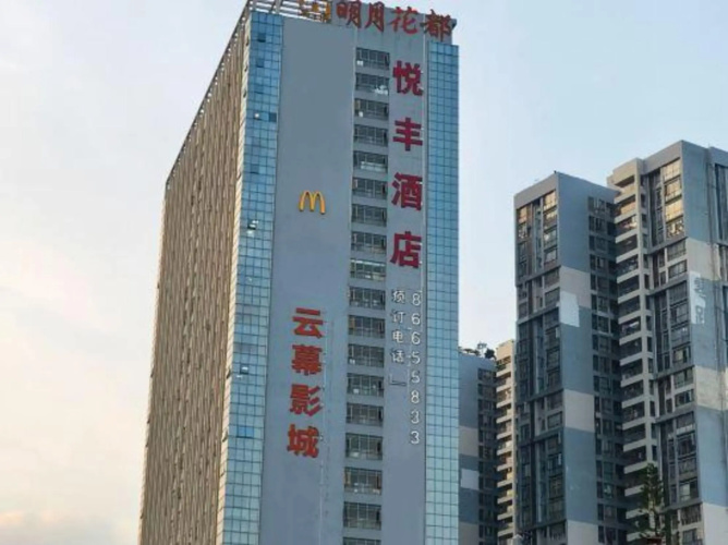 Yuefeng Hotel