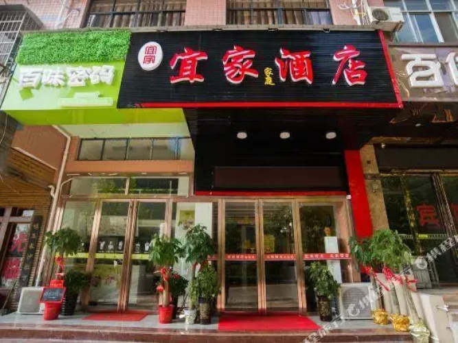Changsha IKEA Hotel