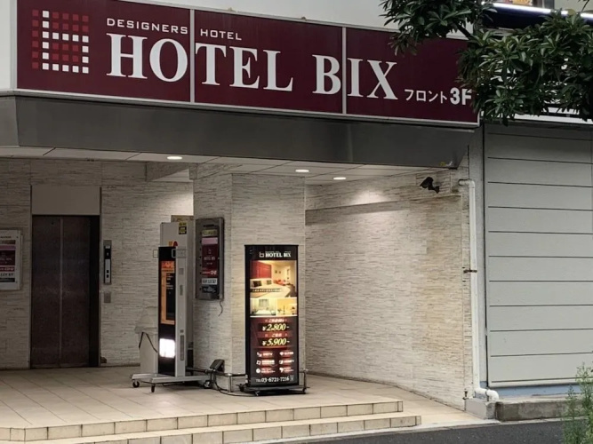 Hotelbild
