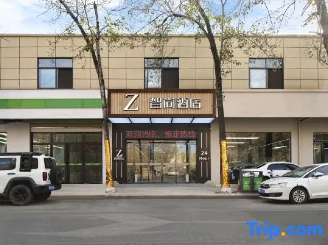 Zsmart Hotel (Xi'an Zaohua Subway Station Sanqiao)
