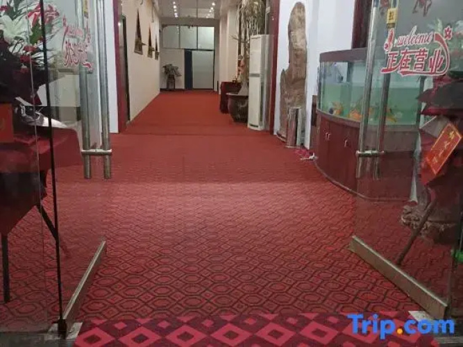 Yonghe Hotel