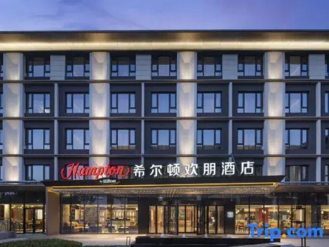 Hampton by Hilton Xi'an Qujiang New District