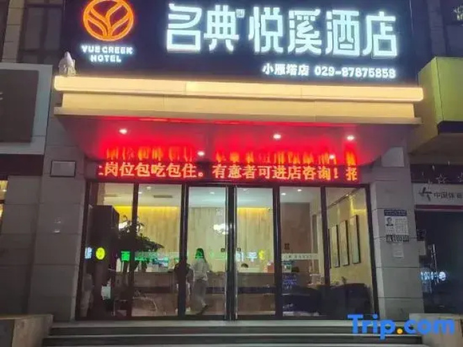 TOWO M-idea Hotel