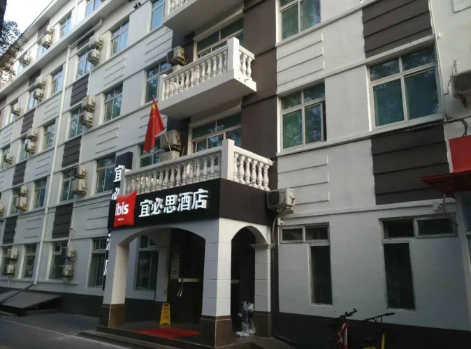 Image de l'hôtel