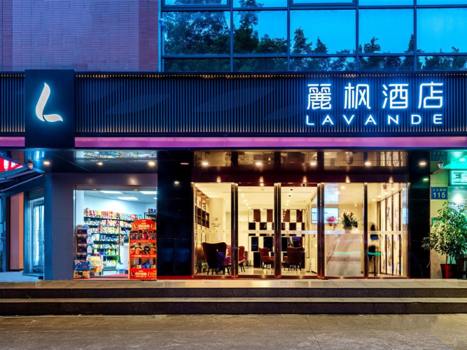 Lavande Hotels(guangzhou Tianpingjia Subway Station Store) - Canton (Guangzhou)