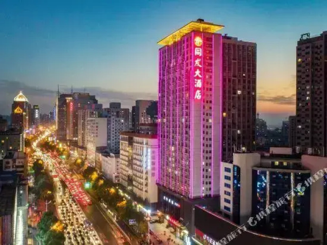 Tongfa Heyi Hotel