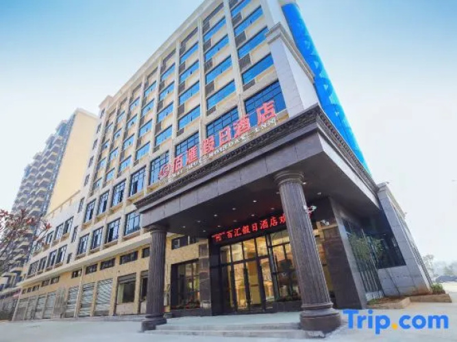Baihui Holiday Hotel