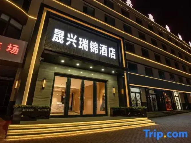 Shengxing Ruijin Hotel