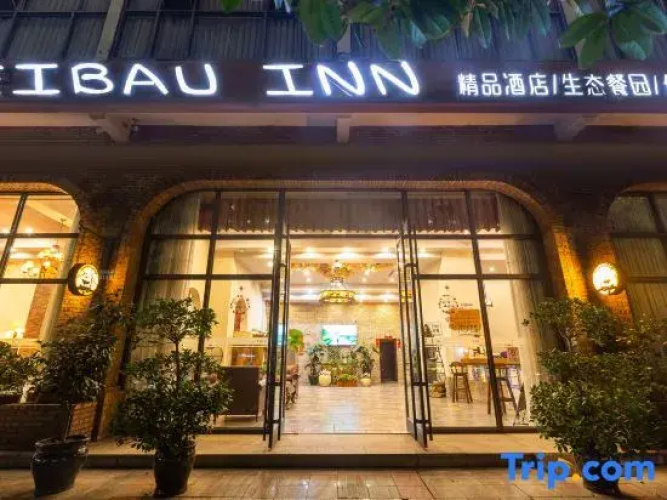 Aibao Hotel