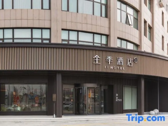 JI Hotel (Dingzhou Railway Station)